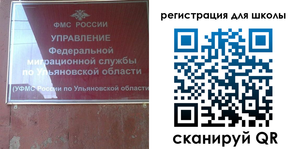 прописка регистрация в Павловском Посаде