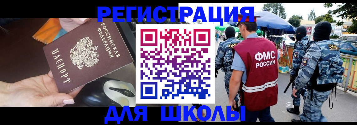 форма 3 в Павловском Посаде